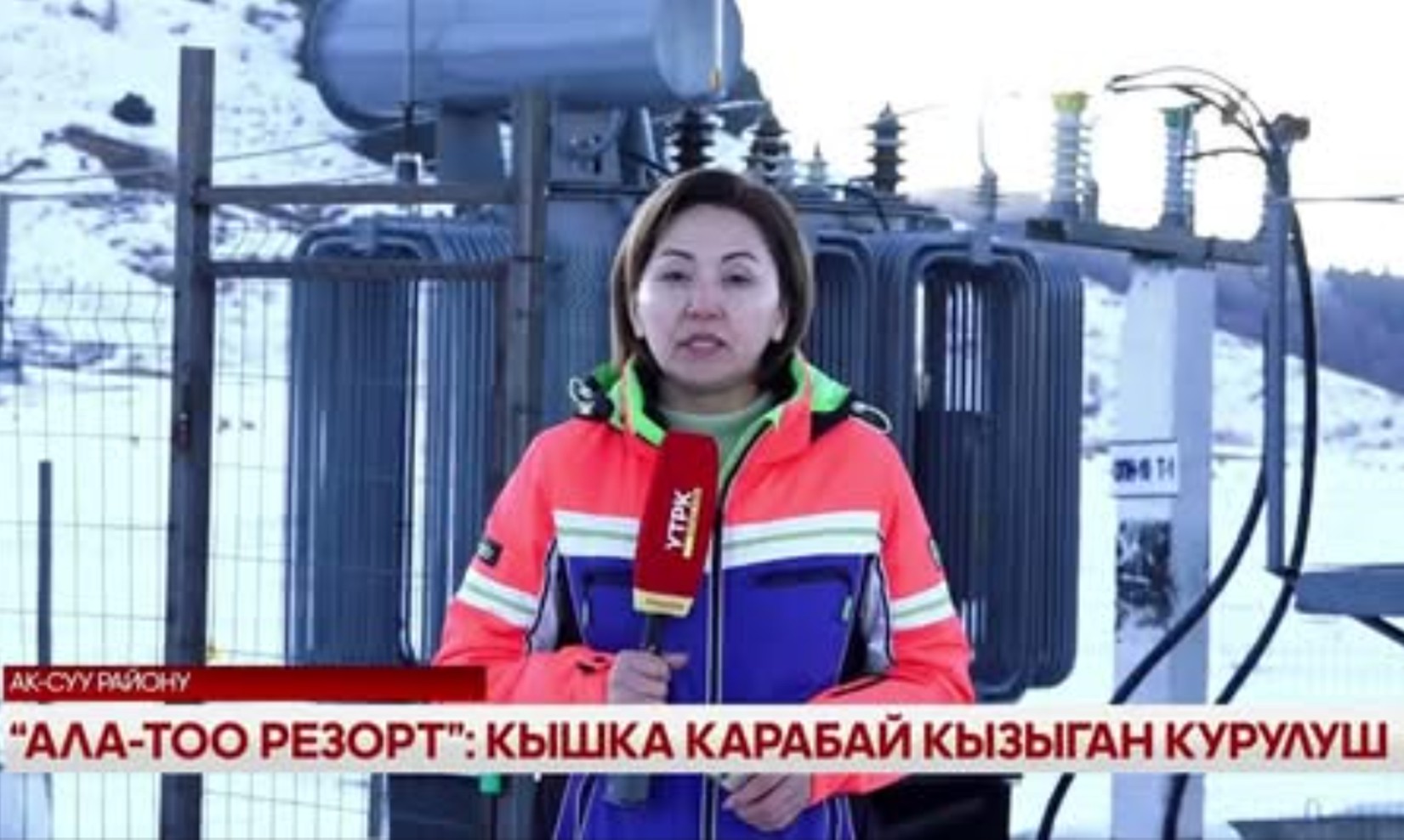 Государственное предприятие «Ала-Тоо Резорт» объявляет открытый конкурс на разработку официального логотипа проекта государственного значения – всесезонного горного кластера «Ала-Тоо Резорт».
