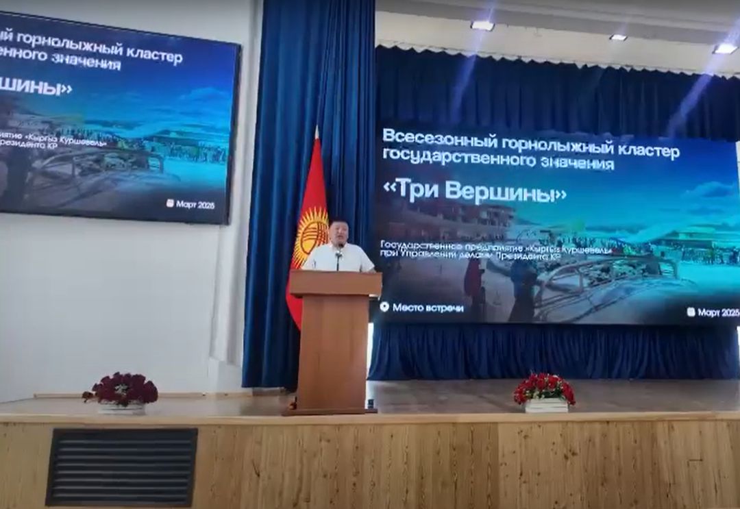 Борбордук Азиядагы эң ири курорт – «Ала-Тоо Резорт» жергиликтүү окуу жайлардын базасында даярдалган адистер менен камсыз болот